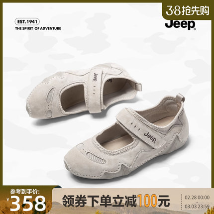 jeep休闲浅口单鞋女设计感绒面平底鞋2024新款复古运动玛丽珍女鞋