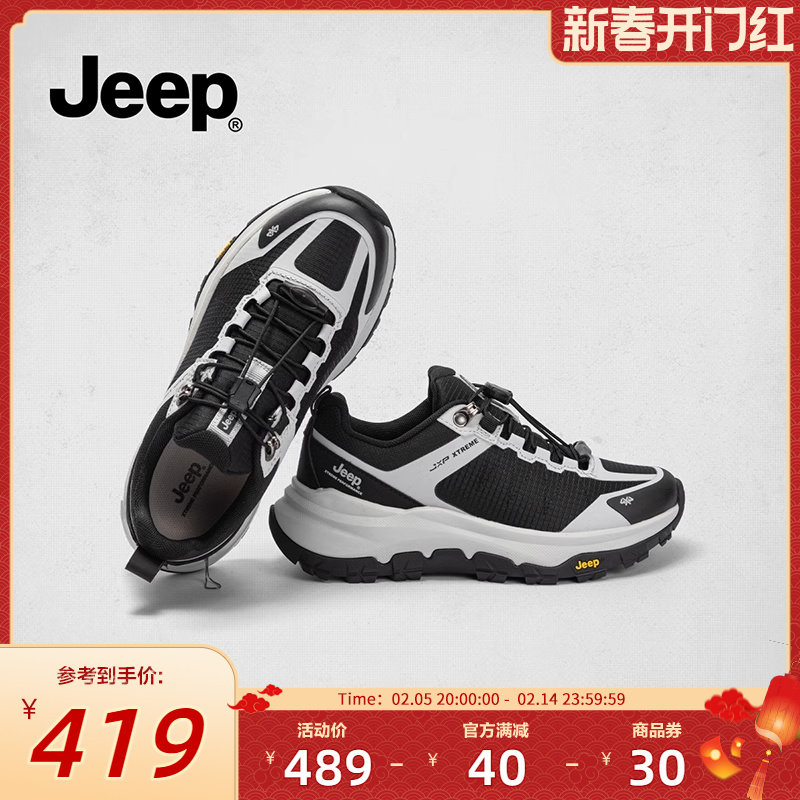 jep秋冬新款登山鞋防滑轻