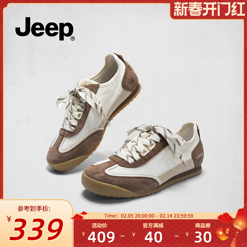 jep经典复古德训鞋女轻便
