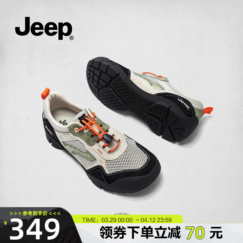 jeep透气网面运动鞋女款2025夏季新款平底耐磨跑步鞋一脚蹬休闲鞋