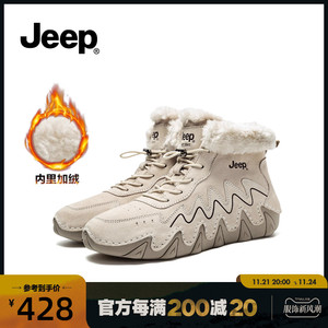 jeep东北加绒雪地靴女保暖抗寒2023冬季新款运动棉鞋洋气小短靴女