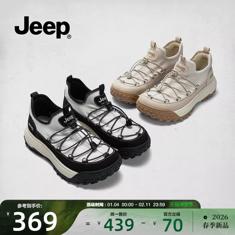 jeep厚底徒步鞋登山鞋懒人一脚