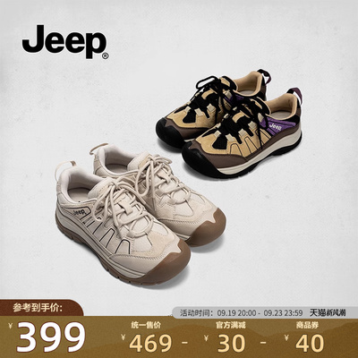 jeep运动鞋女款2024新款秋冬季复古美式灰色厚底防滑百搭休闲女鞋