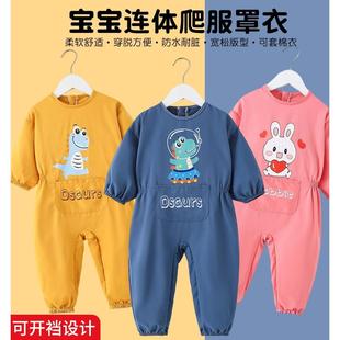 连体爬爬服宝宝罩衣全身防水防脏护衣秋冬户外一体式羽绒服罩衣裤