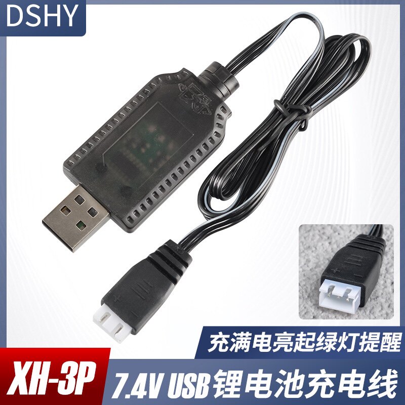 74vXH-3p遥控飞机越野车