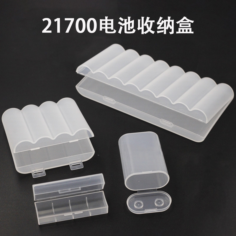 单节装21700电池收纳盒20700一节电池盒透明便携PP塑料储存盒子图片