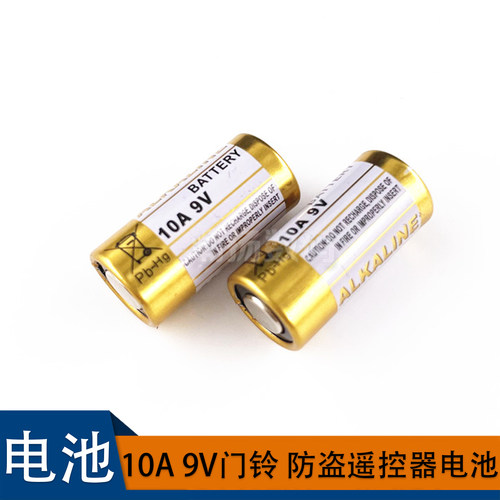 10A9V小电池短款L102291