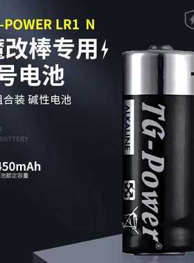 8号WOTA艺1.5V演唱会荧光棒魔改光羽星PL专用替换LR1电池TG-POWER