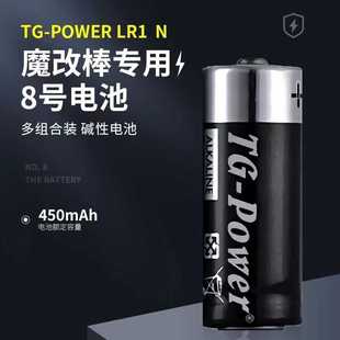 8号WOTA艺1.5V演唱会荧光棒魔改光羽星PL专用替换LR1电池TG-POWER