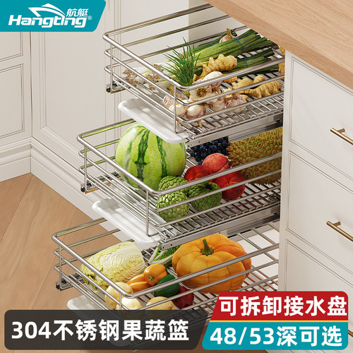 304不锈钢果蔬拉篮、蔬菜拉篮