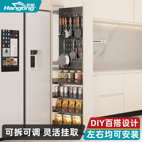 零食柜拉篮、洞洞板高柜侧拉篮