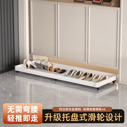 玄关鞋柜底部滑轮抽拉换鞋板鞋架