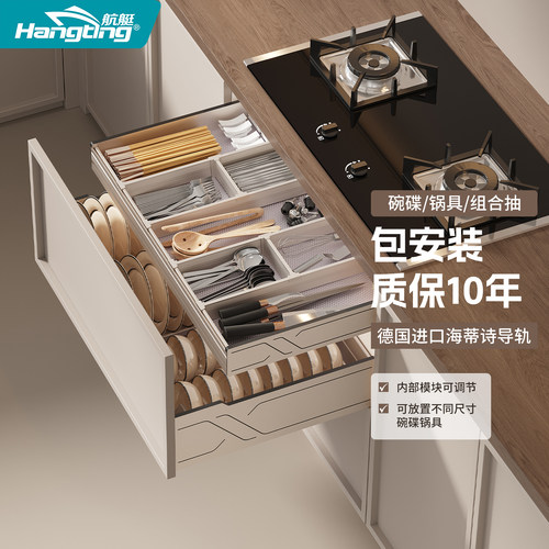 拉篮厨房厨柜子母抽屉式碗碟拉篮