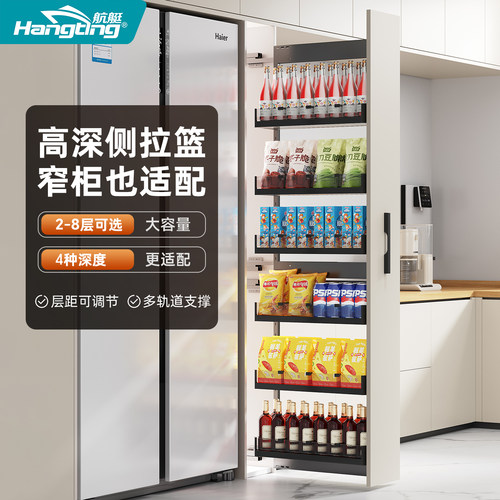 冰箱旁极窄侧拉篮高柜零食收纳篮