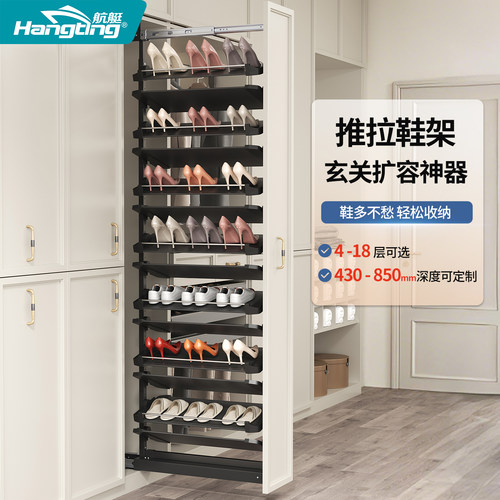 加深抽拉鞋架鞋架拉篮