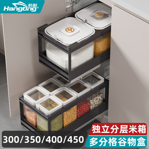 米箱拉篮橱柜嵌入抽屉式米面箱
