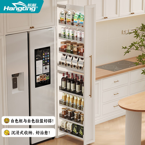 航艇6层/8层冰箱零食高窄柜拉篮