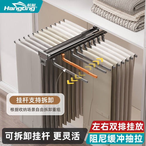 衣柜抽拉式裤架顶装双排裤架