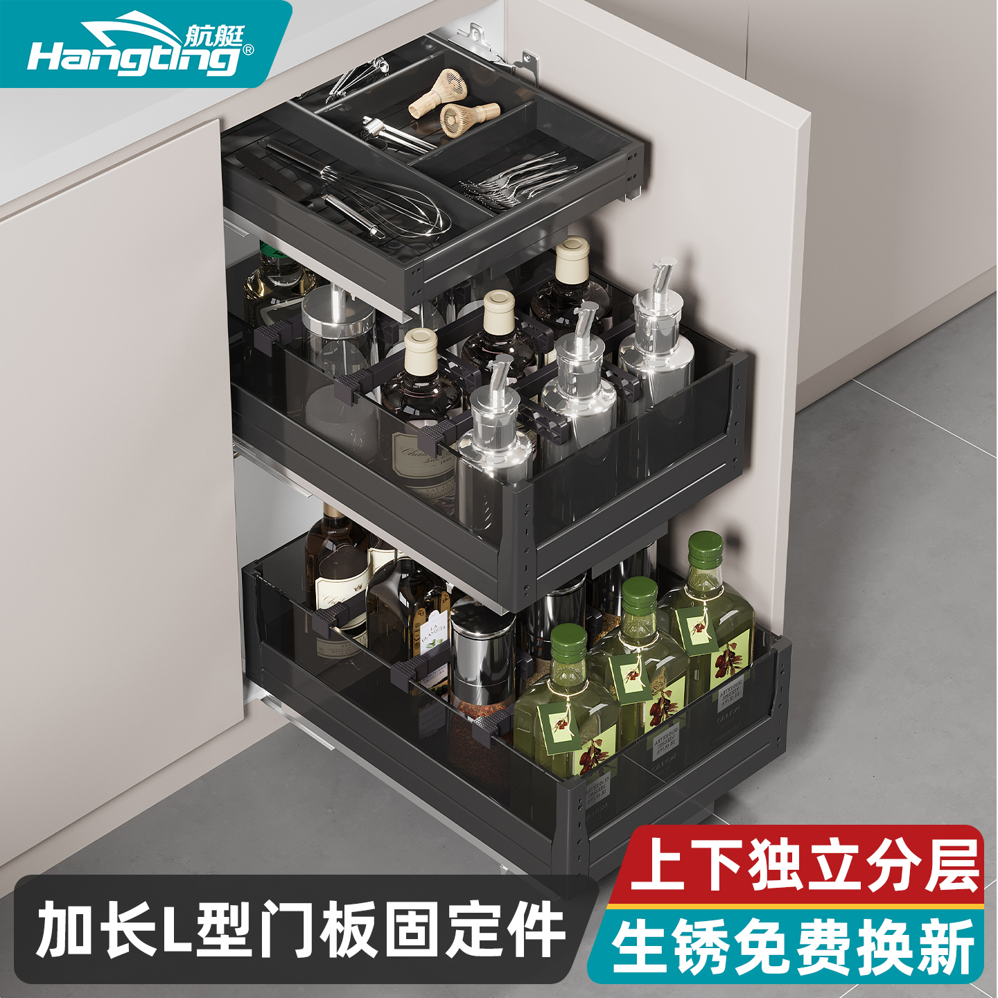 厨房橱柜分体双层置物架调味拉篮