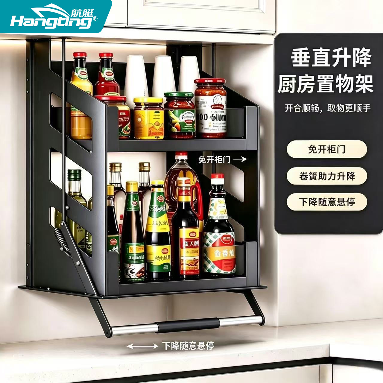 厨房吊柜升降拉篮橱柜手动垂直下拉式双层缓冲调料调味拉篮置物架