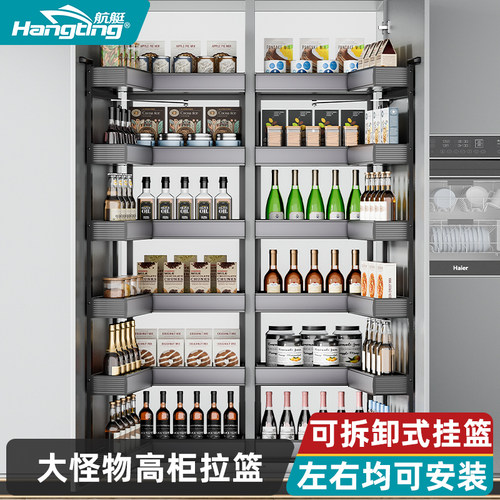 航艇多层大怪物高柜拉篮