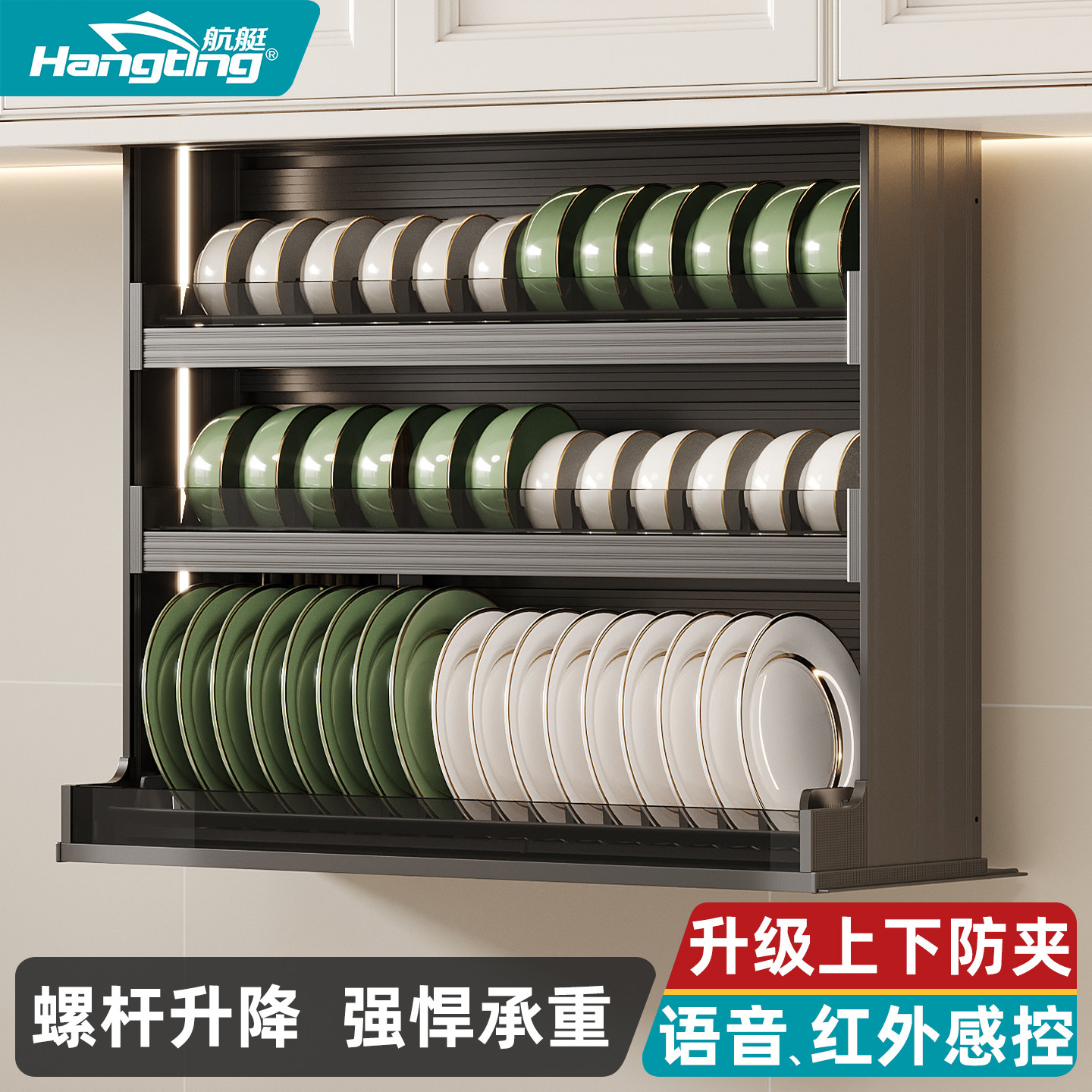 厨房吊柜升降拉篮垂直下拉式三层碗碟置物架橱柜电动升降调味拉篮,家装主材,拉篮,淘宝优惠券,粉丝福利购,淘宝优惠卷