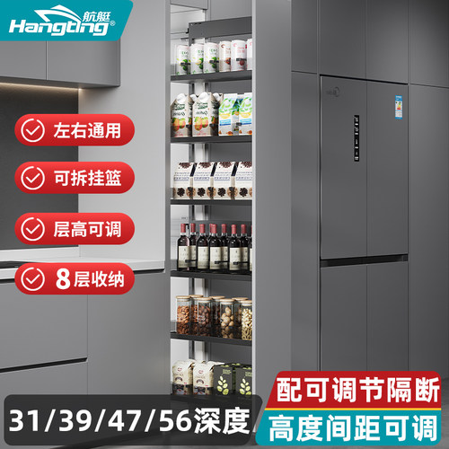 航艇铝合金抽屉式多层侧装调味篮