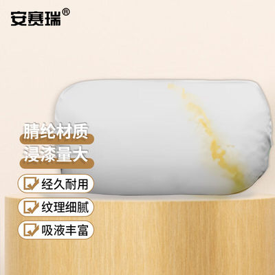 安赛瑞油漆滚筒刷头迷你油漆滚芯腈纶黄线小滚筒刷头7A00846