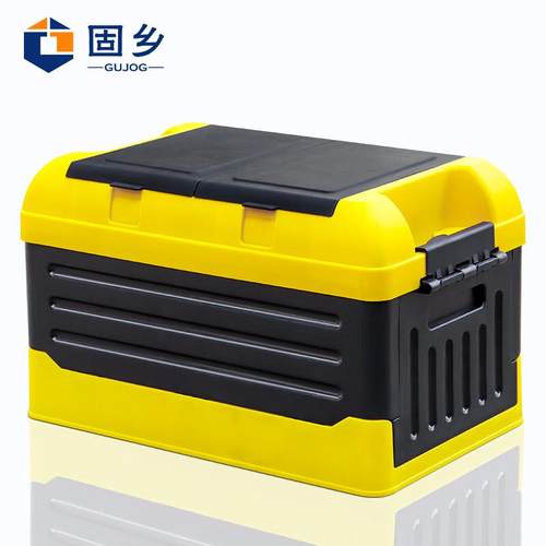 固乡折叠收纳箱储物箱多功能置物周转箱子后备箱整理箱折叠箱42L