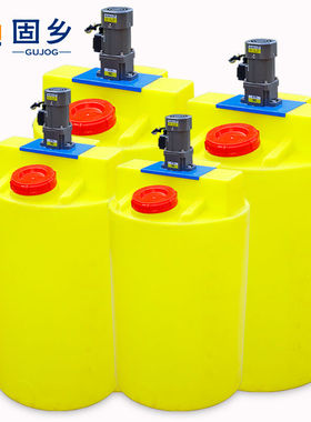固乡塑料桶搅拌桶溶液箱黄大药桶圆形蓄水桶【500L加药桶黄色+搅