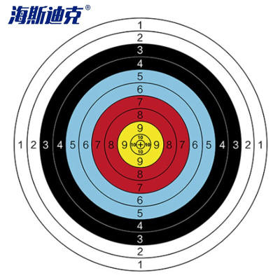 海斯迪克HKLY-155安全标识弓箭射箭射击靶纸彩印靶图40x40CM比赛