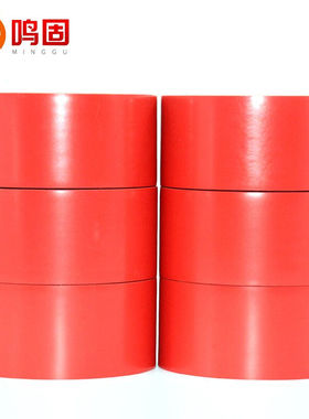鸣固黄黑警示胶带48mm*18米6卷/筒地面划线斑马胶带6卷装(红色款)