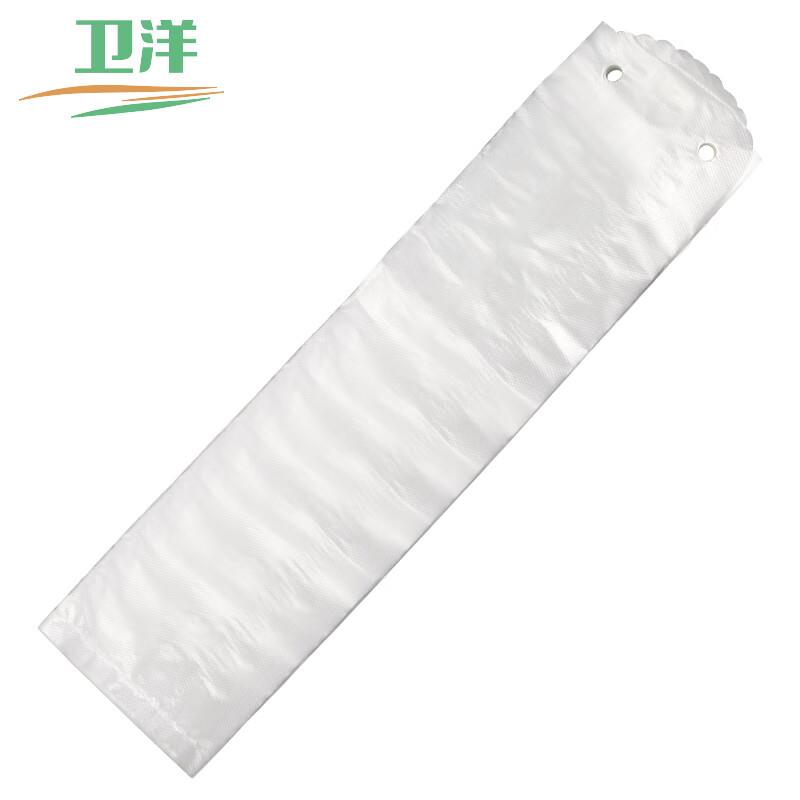 卫洋WYS-1104一次性伞袋长款4丝73x14cm/1000只商用自动伞袋机配