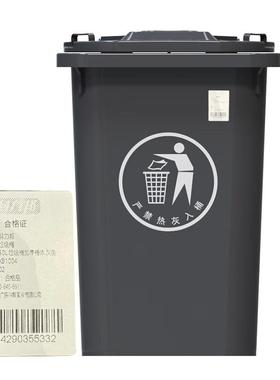 科力邦(Kelibang)户外垃圾桶带盖分类翻盖果皮箱50L灰色KB1004(个