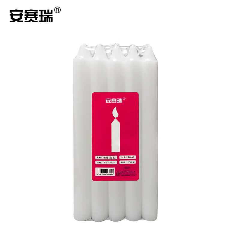 安赛瑞蜡烛大号长杆加粗停电应急蜡烛（10根装）2x20cm白色28033