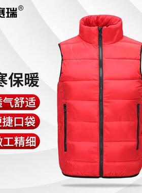 安赛瑞防寒棉马甲仓库物流立领工作服红色M3F01153