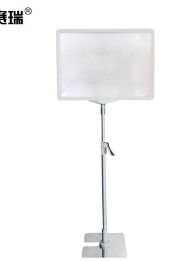 安赛瑞海报框架A4台式可调节高度铝合金杆与不锈钢底座白色26061