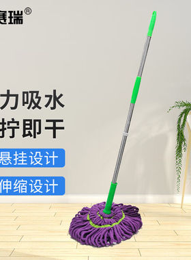 安赛瑞自拧水拖把卡锁拖把不锈钢旋转地拖免手洗自动挤水拖把紫色