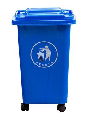 科力邦(Kelibang)户外垃圾桶带盖KB106330L万向轮带轮翻盖蓝色(个