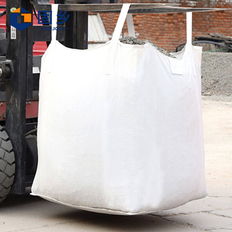 固乡吨袋工业吨包袋耐磨太空袋集装袋废沙子污泥预压袋【承重1.