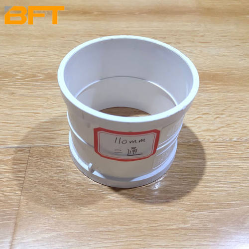 贝傅特PVC二通直接管排水管连接件PVC排水管对接头管材接头110x5m