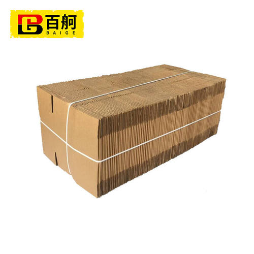 百舸邮政快递纸箱批发纸盒快递纸箱打包快递盒电商物流纸箱5层特