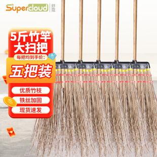 Supercloud(舒蔻)大扫把(印尼水葵)老式手工编织扫帚2.4斤学校工