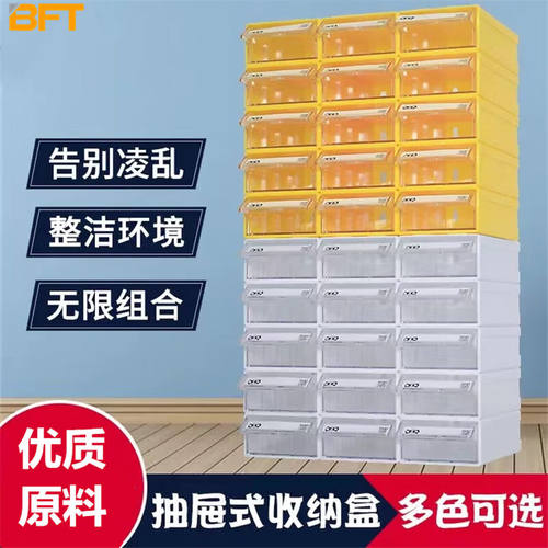 贝傅特电子元件收纳盒F0黄壳5只装140*90*40样品物料分类盒抽屉式