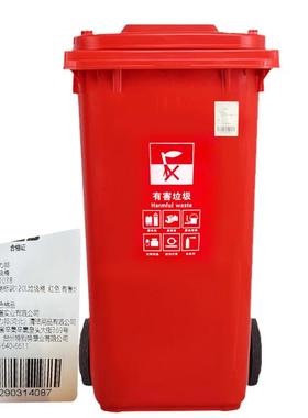 科力邦(Kelibang)户外垃圾桶分类翻盖果皮箱KB1038红色120L(个)