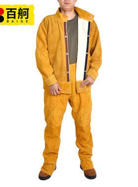 鸣固牛皮电焊工作服焊工防烫皮衣耐高温隔热电焊防护服防黄色内衬