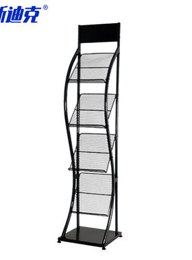海斯迪克HKL-1088安全书架报刊架多层杂志架宣传展示架黑30cm宽网