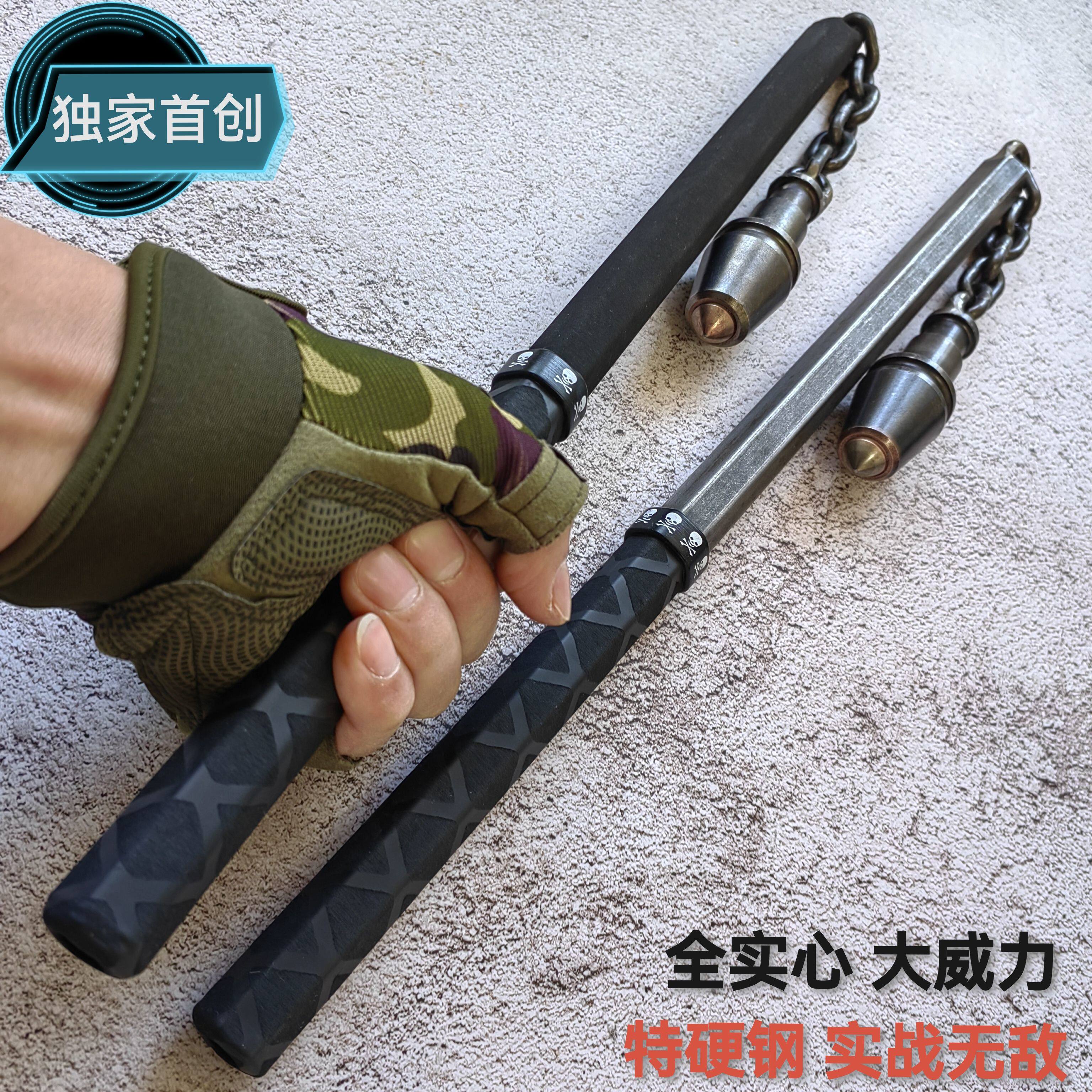 纯钢实心大威力连枷特硬实战哨子棍户外防身自卫车载破窗打狗安防