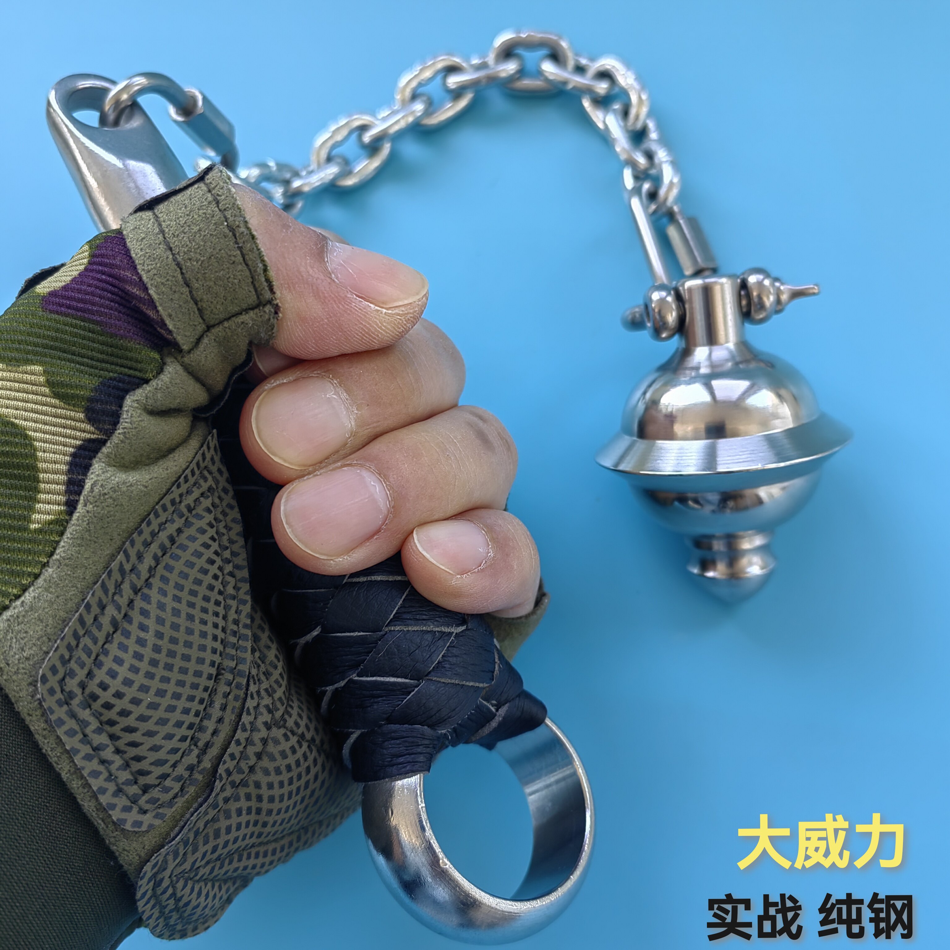 实战大威力链子流星锤便携连枷锤成人防身车载破窗自卫布鲁头骨朵