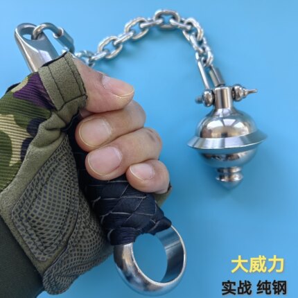 实战大威力链子流星锤便携连枷锤成人防身车载破窗自卫布鲁头骨朵